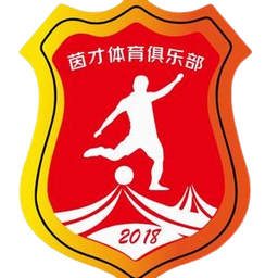 Wenzhou Yincai Sub-20
