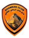 Shamsan Adén