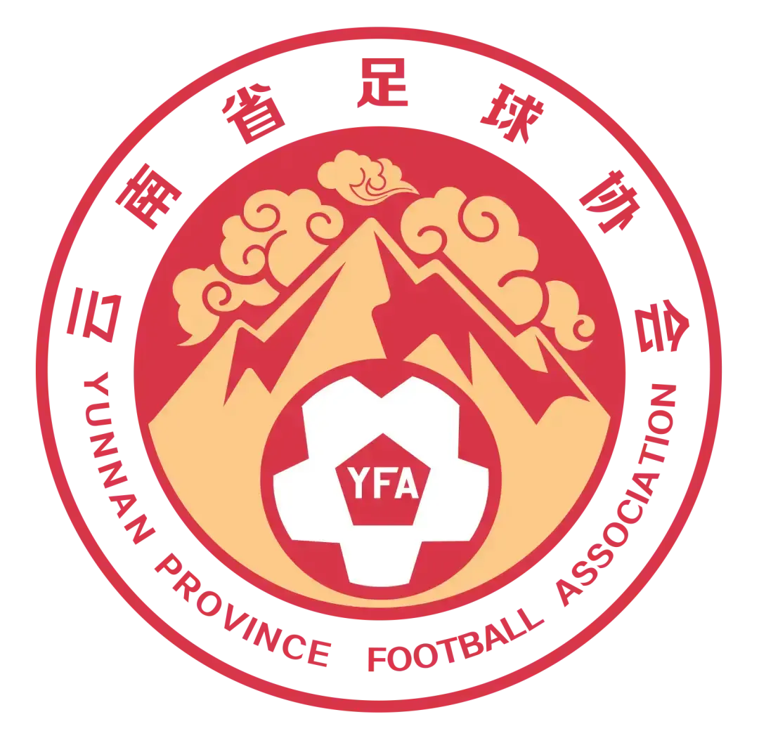 Yunnan Sub-20