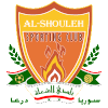 Al Shola