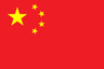 China Sub-20