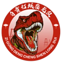 Equipo de Zigong