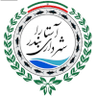 Shahrdari Astara