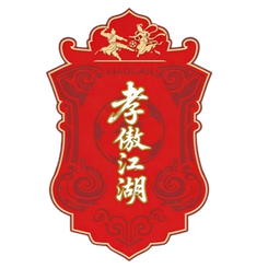 Equipe de Xiaogan