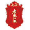 Equipe de Xiaogan