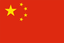 China Femenino