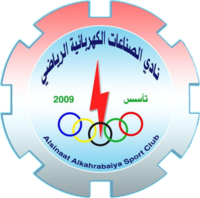 Al-Sinaat Al-Kahrabaiya