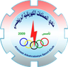 Al-Sinaat Al-Kahrabaiya