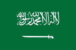 Arábia Saudita Sub-17 Feminino