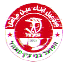 Hapoel Bnei Ein Mahel