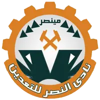 Nasr Taadeen