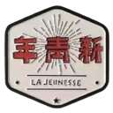 La Jeunesse