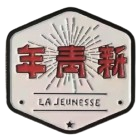La Jeunesse