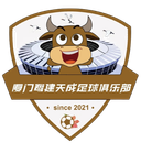 Xiamen Lujian Tiancheng