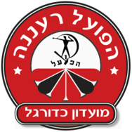 Hapoel Ra'anana Roei Sub-19