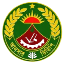 Ansar VDP FC (F)