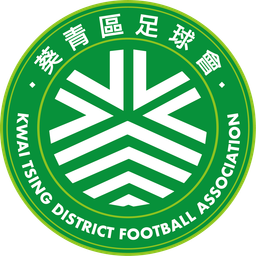 Associação de Futebol do Distrito de Kwai Tsing