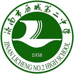 Ji'nan Linkaisaifu Licheng N.º 2 High School Femenino