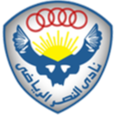 Clube Mineiro Al-Nasr