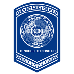 Guangxi Pingguo Beinong Femininas