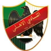 Al Ahli Amán Women