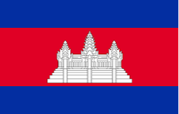 Camboya Sub-20 femenina
