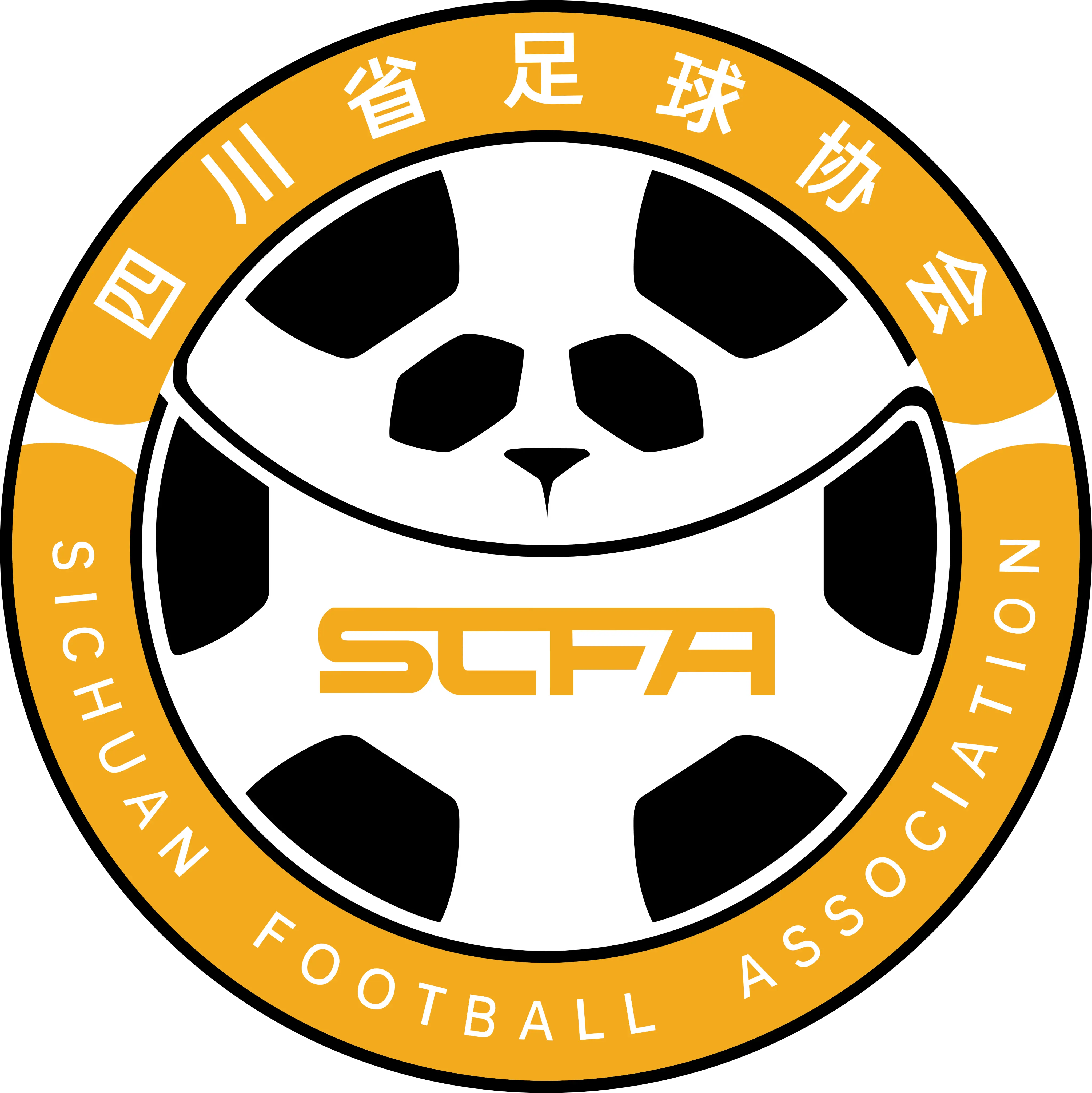 Sichuan Sub-20