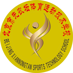 Beijing Xiannongtan Femenino