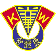 Kwong Wah AA