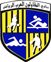 Al Mokawloon Al Arab Feminino